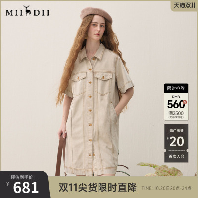 谜底牛仔连衣裙短袖2026春季新品做旧水洗H型拼接亲肤女261ML0044