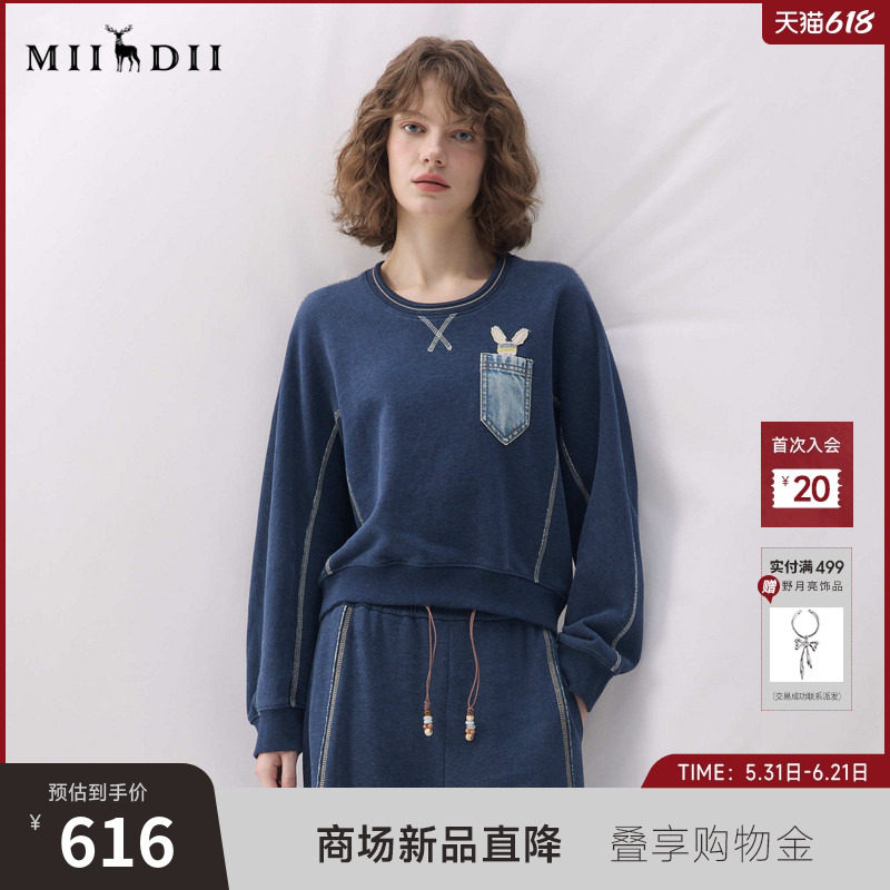 谜底圆领卫衣长袖2026春季新品撞色兔子章仔慵懒舒适女261MV0073