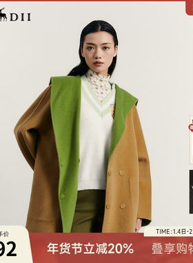 谜底翻领宽松大衣外套女2023秋新款学院风两面穿羊毛呢233MD0954