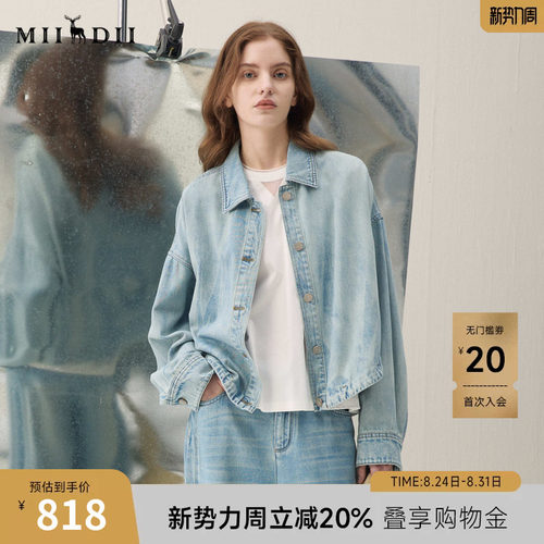 复古洗水，舒适柔软，蓝晒图案，下摆可调节