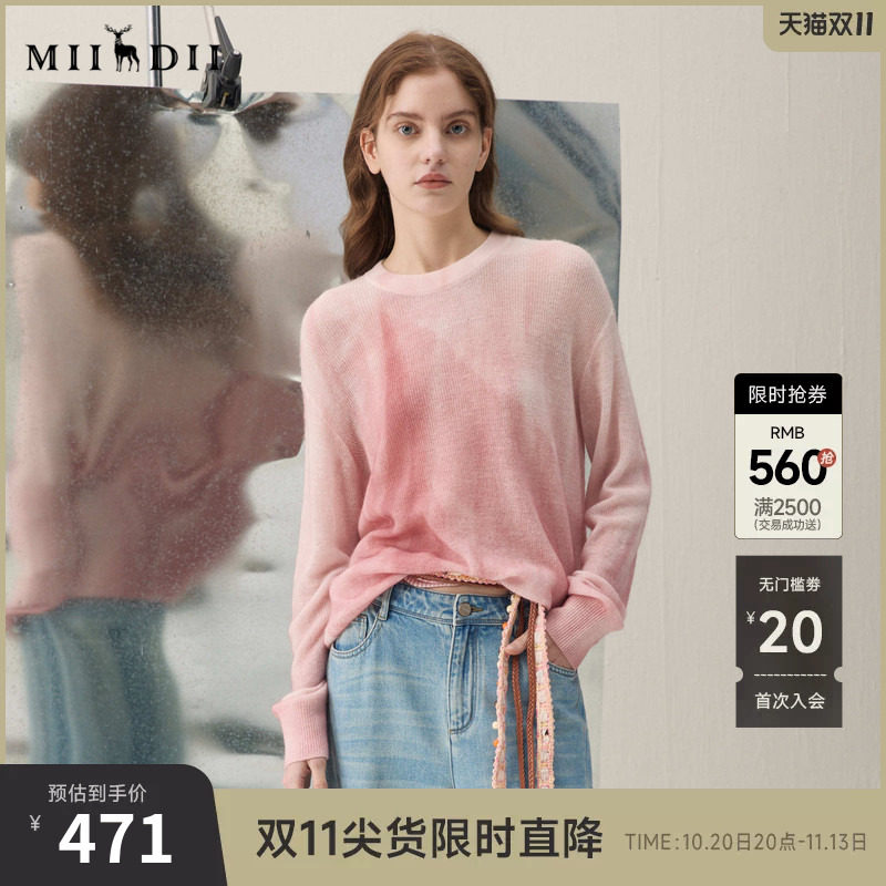 谜底套头针织衫长袖2026年春季新品印花蓬松保暖毛衣女261MZ0332