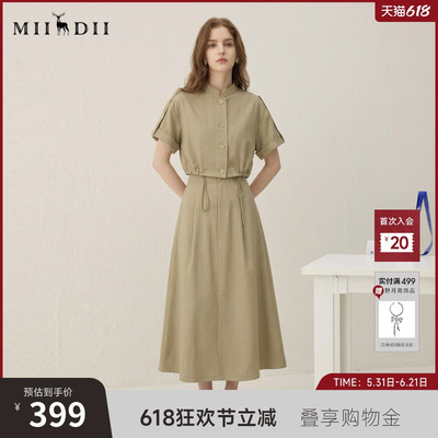 谜底两件式连衣裙短袖2026年春季新品翻领设计感长裙女265ML5006