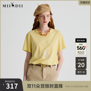 谜底T恤短袖女2025夏季新品休闲日常柠檬黄宽松H型上衣252MT0615