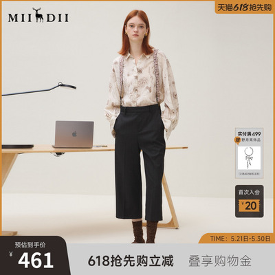 谜底休闲裤女2025秋季新品可拆卸原创印直筒宽松背带裤253MK1089