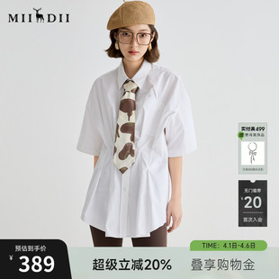谜底衬衫 女2025夏季 新品 通勤立体捏褶大廓形H型衬衣252MC0545 短袖