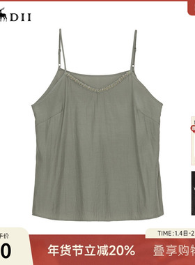 谜底细吊带上衣女2024秋季新品性感风百搭V领钉珠绣内搭243MN1172