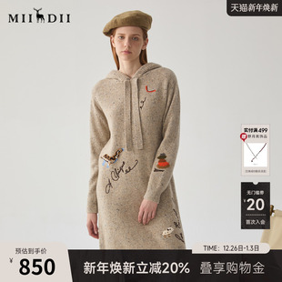 谜底针织连衣裙女冬季 复古连帽羊毛混纺中长裙244MZ1899 新品