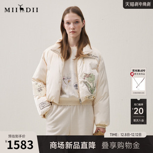 谜底立领短款 鸭绒抽绳下摆印花贴布绣254MY1476 羽绒服女2025冬款