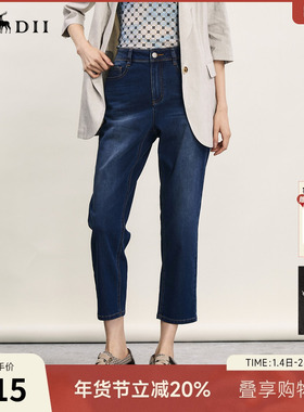 谜底宽松牛仔九分裤女年夏新品百搭高腰亲肤烟管裤242MK0635
