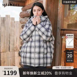 谜底连帽格子羽绒服女2025冬款 复古宽松加厚鸭绒面包服257MY8802