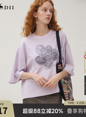 谜底T恤短袖女2025秋季新品休闲百搭绣花香芋紫显白上衣253MT1063