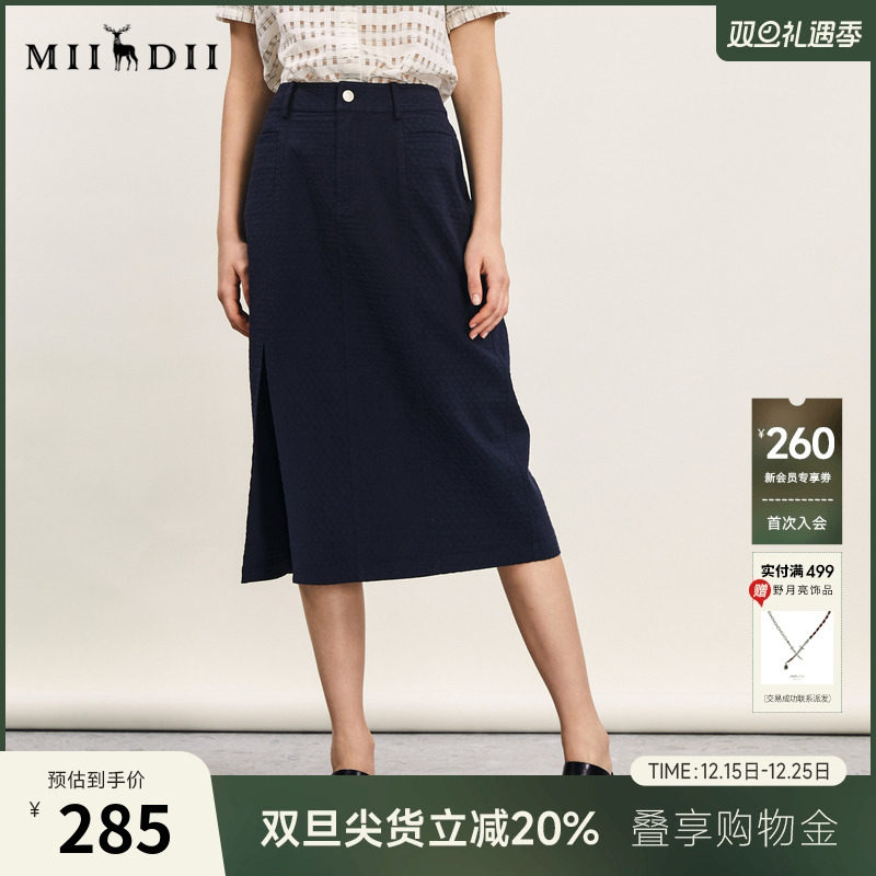 百搭通勤，廓形时尚、包容性强，大提花面料