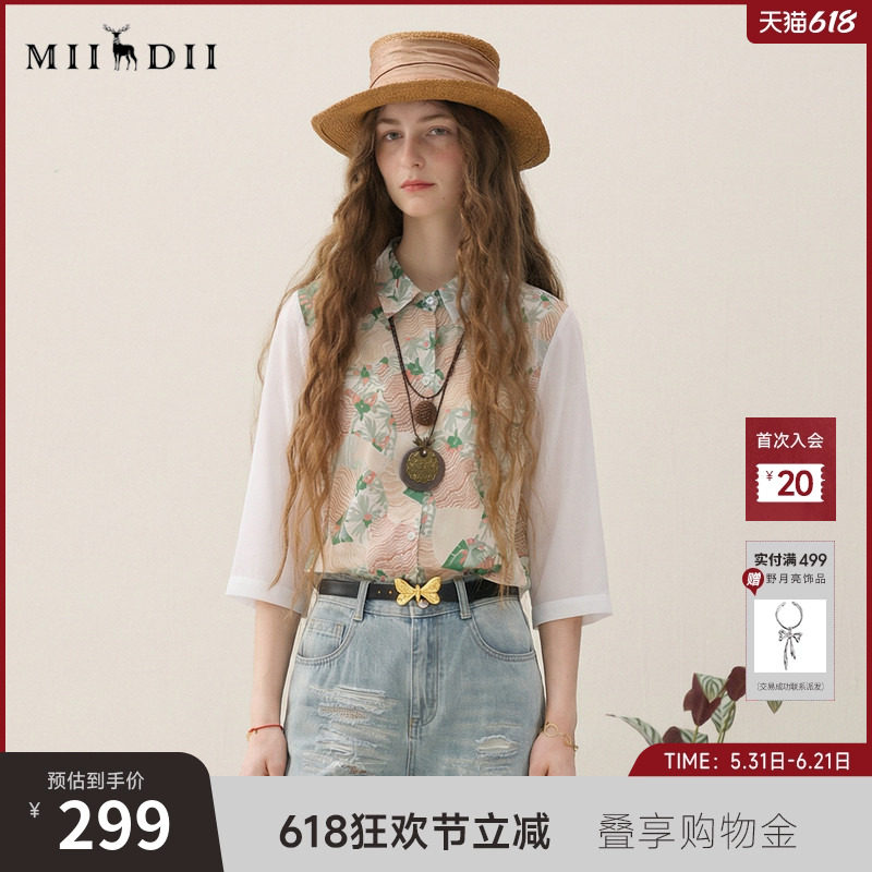 谜底花色衬衫七分袖女2025夏季新款小碎花拼接合体衬衣256MC6221