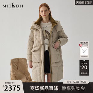 谜底长款 设计感加厚保暖鸭绒面包服244MY1525 羽绒服女冬新品