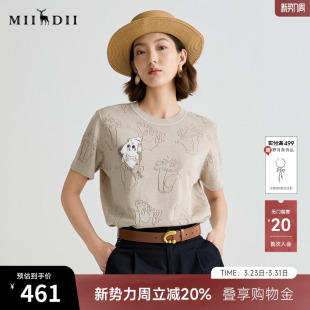 谜底针织衫 女25夏迪木尔风复古文艺宽松H型中长毛衣252MZ0893 短袖