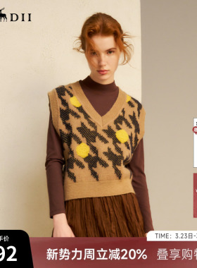 谜底V领套头针织衫马甲秋新品短款原创图案毛衫背心243MZ1326