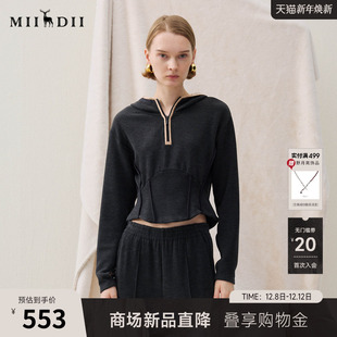 柔软保暖时髦修身 谜底连帽短款 新品 2025冬季 女254MV1694 卫衣长袖