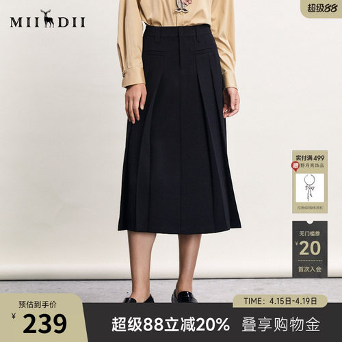 谜底百褶半身裙春季新款复古学院风高腰百搭A型长裙241MB0084