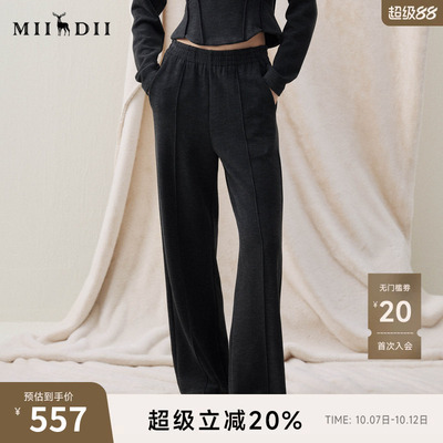 谜底直筒裤长裤2025冬新品柔软亲肤保暖松紧腰休闲裤女254MK1691
