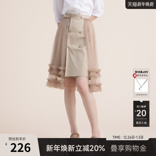 谜底2022夏季 高腰显瘦双排扣A字仙女百褶网纱半身裙222MB0595 新款