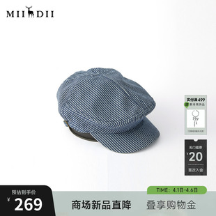 谜底报童帽2026春季 立体可调节前后两戴百搭帽子女261MQ0401 新品