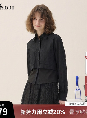 谜底拼接外套长袖2026春新品时尚设计感短款修身衬衫女265MW5034