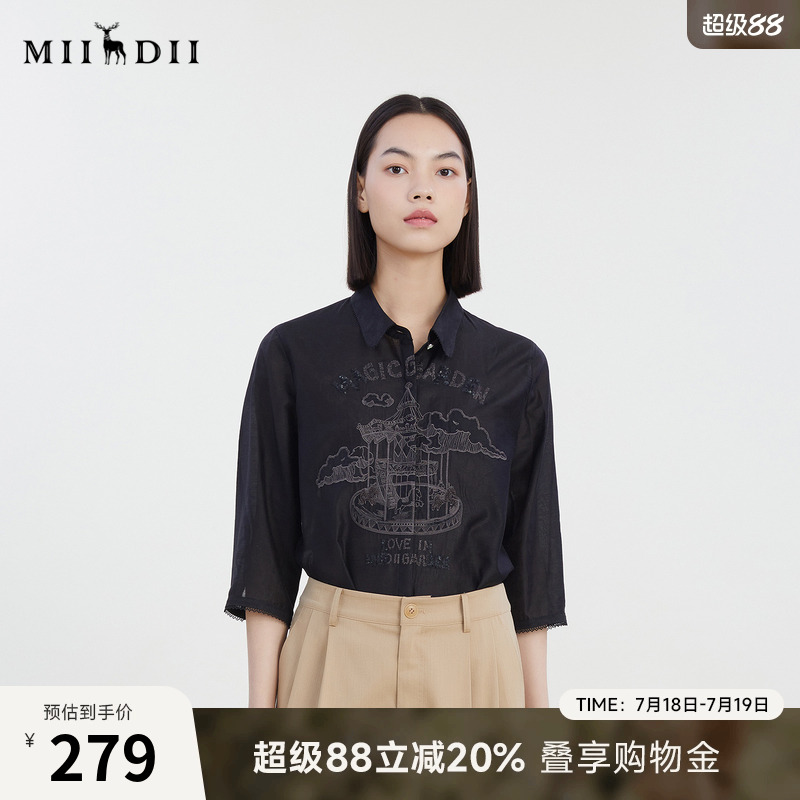 绣花谜底2023通勤风宽松
