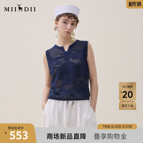 小开领修饰脖颈，夹圈罗纹包边，纤细手臂