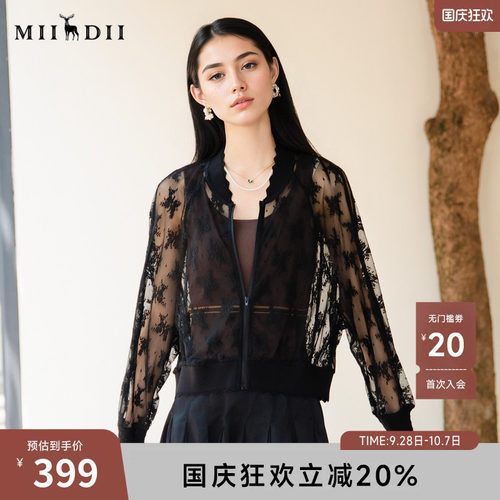 谜底蕾丝外套2025秋季新款复古文艺百搭宽松薄款棒球服25CMW5002