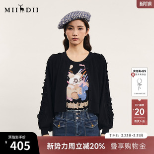 毛衫 复古文艺风特色百搭修身 241MZ0347 女春新款 谜底针织开衫