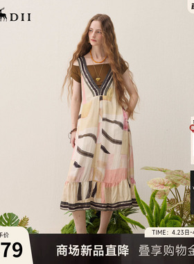 谜底印花连衣裙无袖2026春季新品绑带抽褶浪漫度假A型女261ML0064