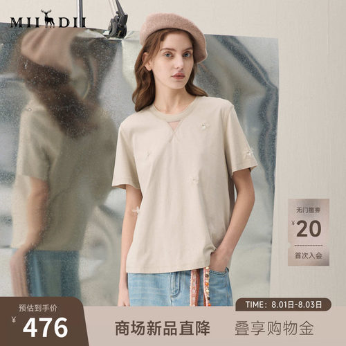合身H型短T，立体珠片网纱花朵，精致浪漫