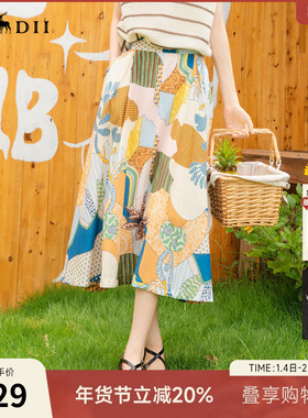 谜底花色半身裙2025秋季新款度假风抽象印花中长款半裙257MB7753