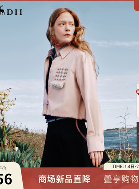 谜底大廓形衬衣长袖2026春季新品短截式趣味百搭衬衫女261MC0072