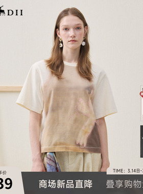 谜底主题印花T恤短袖2025年冬季新品亲肤舒适艺术印花女254MT1609