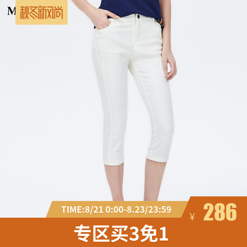 謎底2018夏裝新款合體簡約棉麻七分褲休閑中褲女172MK0890
