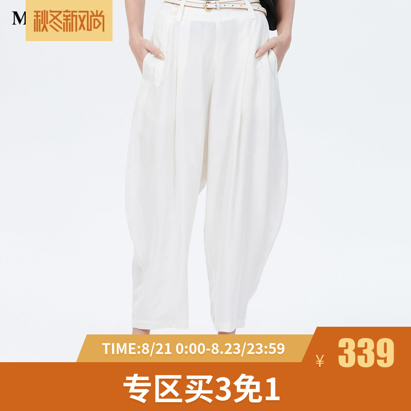 謎底2018夏裝新款簡約廓型休閑寬松銅氨絲九分蘿卜褲女172MK0831