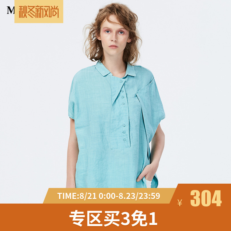 謎底2018夏裝新款立體結構剪裁100%苧麻短袖襯衫女172MC0835