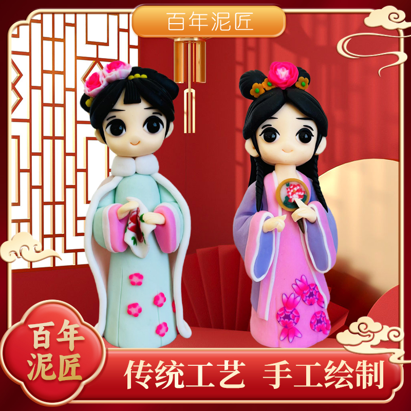 手工制作国潮生日礼物汉服摆件