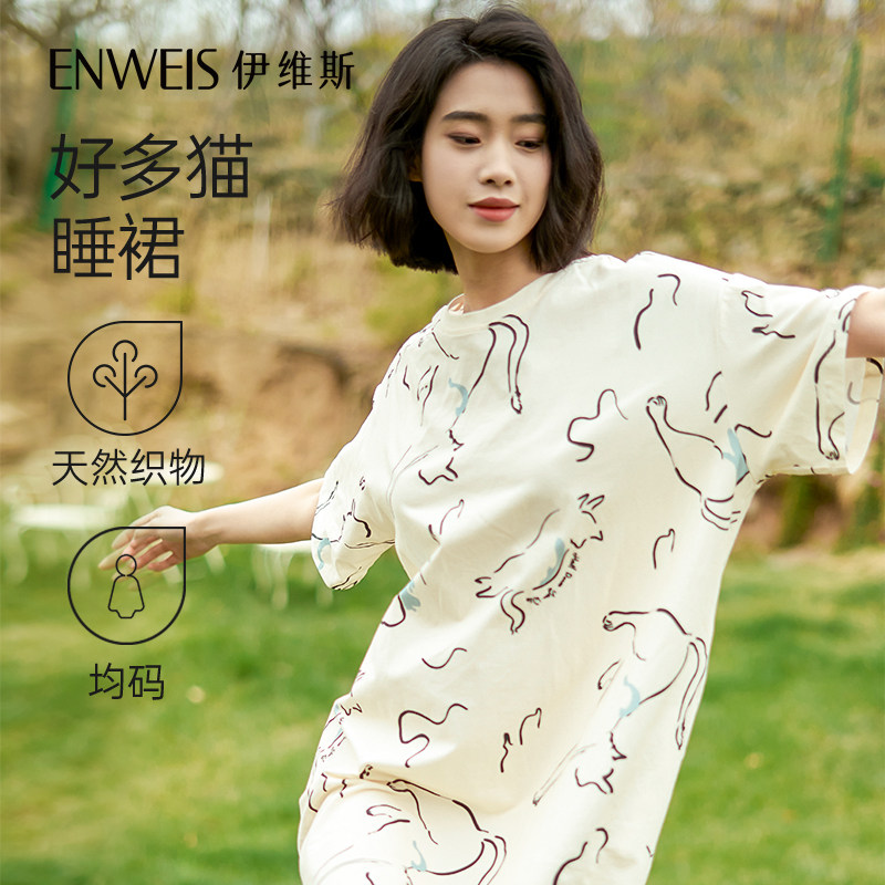 伊维斯好多猫睡裙 宽松短袖印花家居服睡衣女秋季新款