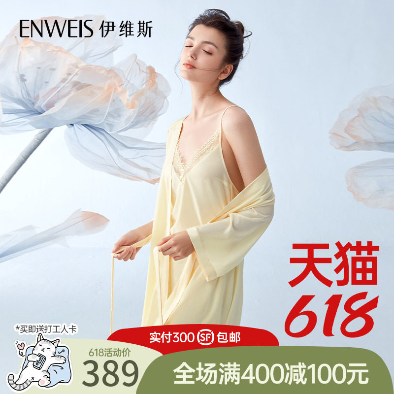 伊维斯彼岸巴黎10310786睡袍 舒适蕾丝性感开襟睡袍家居服