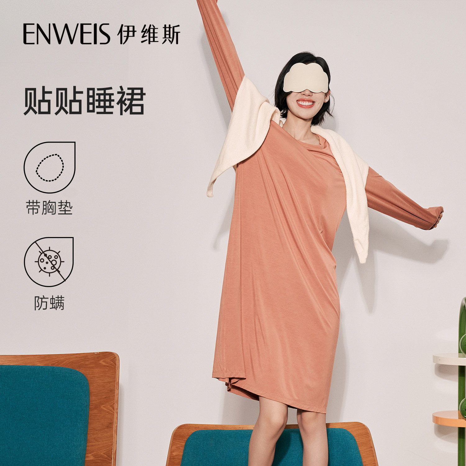 【好物体验专享】【勿下单·不发货】10321395贴贴睡裙26S