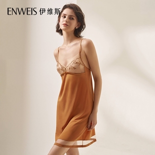 伊维斯10391151情书专柜同款睡裙蕾丝带胸垫睡衣吊带裙