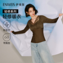 【轻修暖衣】伊维斯莫代尔保暖内衣套装抗静电秋衣抗菌塑形衣