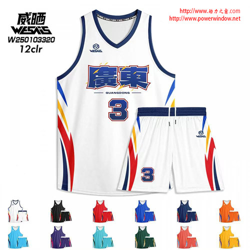 美式款夏季新款篮球服球衣定制