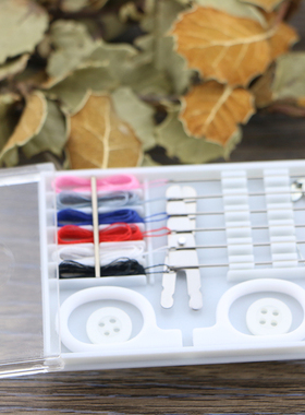 酒店针线盒一次性针线包家用塑料盒6针2纽扣1剪刀白色便携迷你