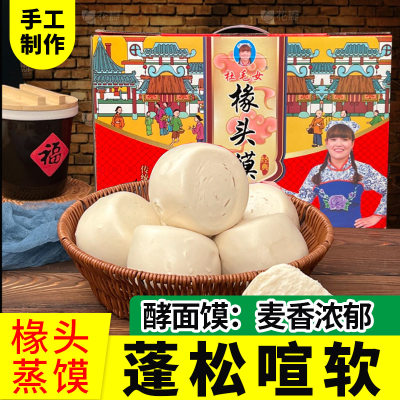 蒲城杜毛女椽头馍陕西手工制作杠子馍纯老酵面硬面炝面馍蒸馍馒头