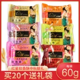 Магазин возвращается над Wan Shaanxi Specialty Red Star Soft Crispy Bulk 6 вкуса 60 г на сумку
