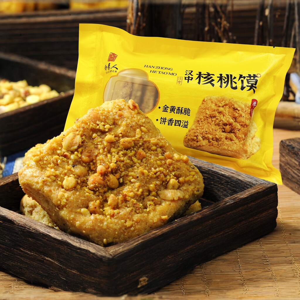 知秦人核桃馍手工制作咸香味袋装中式糕点金黄酥脆汉中特产零食品