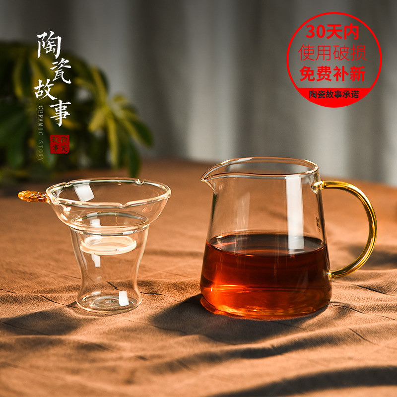 陶瓷故事玻璃茶漏茶滤网滤茶器公茶滤